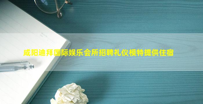 三明酒吧招聘